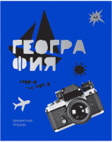 

Тетрадь предметная BG, Blue Panton. География / ТП5ск48_м 11621