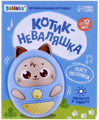 Развивающая игрушка Zabiaka Неваляшка Котик-неваляшка / 6998135 (розовый)