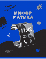 

Тетрадь предметная BG, Blue Panton. Информатика / ТП5ск48_м 11623