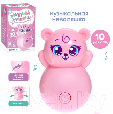 Развивающая игрушка Zabiaka Неваляшка Милый малыш / 7483857
