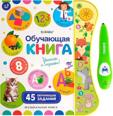 

Развивающая книга, Интерактивная книга / 5148890