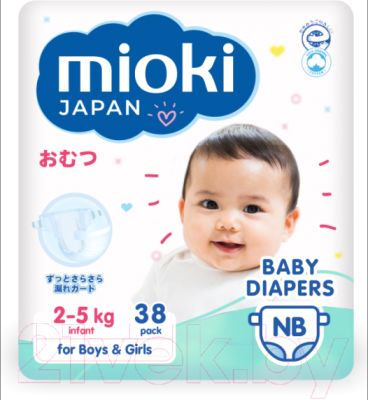 Подгузники детские Mioki New Born 2-5кг (38шт)