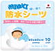 Набор пеленок одноразовых детских Mioki Впитывающие 60x60см (10шт) - 