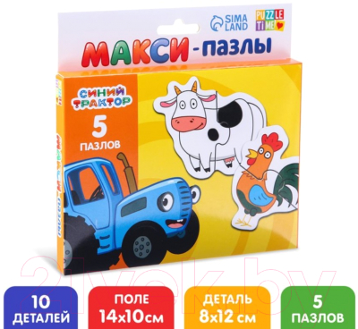 Изображение товара Развивающая игра Синий трактор Макси-пазлы. Веселая ферма / 7803568
