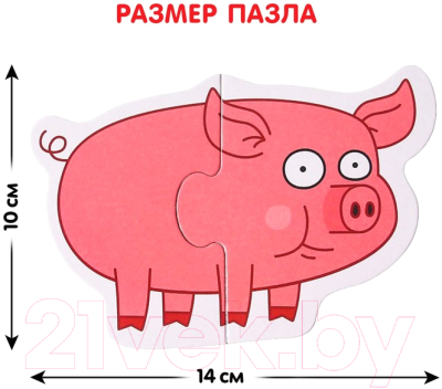 Изображение товара Развивающая игра Синий трактор Макси-пазлы. Веселая ферма / 7803568