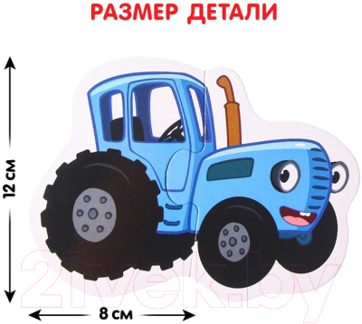 Изображение товара Развивающая игра Синий трактор Макси-пазлы. Веселая ферма / 7803568