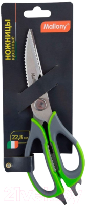 Изображение товара Ножницы кухонные Mallony KS-128 / 920103
