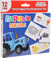 

Развивающая игра Синий трактор, Парные пазлы Противоположности / 7815736