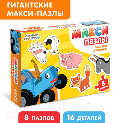 Развивающая игра Синий трактор Макси-пазлы Смешные животные / 7795197