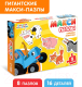 Миниатюра изображения товара Развивающая игра Синий трактор Макси-пазлы Смешные животные / 7795197