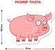 Миниатюра изображения товара Развивающая игра Синий трактор Макси-пазлы Смешные животные / 7795197