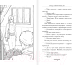 Миниатюра изображения товара Книга АСТ Бред сивого кобеля (2023) (Вильмонт Е.Н.)