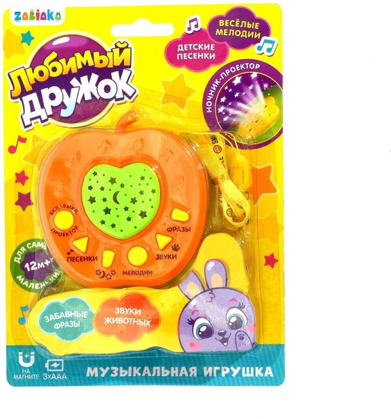 Развивающая игрушка Zabiaka Любимый дружок / 4246493