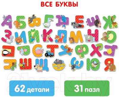 Изображение товара Развивающая игра Синий трактор Макси-пазлы от А до Я / 7861002