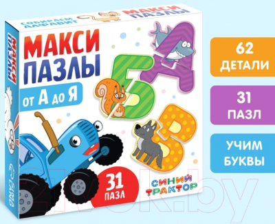 Изображение товара Развивающая игра Синий трактор Макси-пазлы от А до Я / 7861002