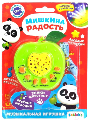 Развивающая игрушка Zabiaka Мишкина радость / 4246495