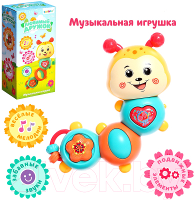 Развивающая игрушка Zabiaka Любимый дружок / 9306154