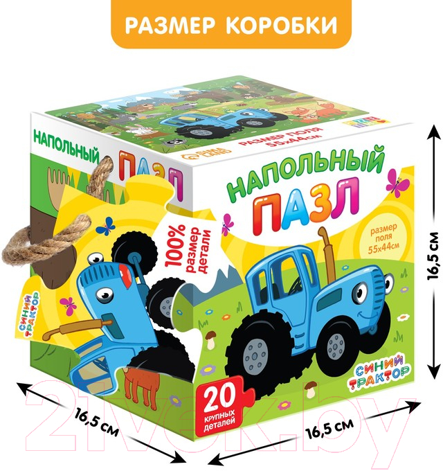 Развивающая игра Синий трактор В лесу / 7984242 — фото 7