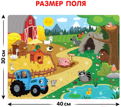 Развивающая игра Синий трактор На ферме и в лесу / 9197231