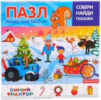 

Развивающая игра Синий трактор, Собери, найди, покажи. Новогодний / 7690090