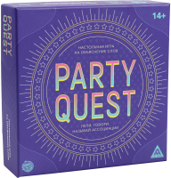 Настольная игра Лас Играс Party Quest. Лепи, называй ассоциации, говори / 5239151 - 