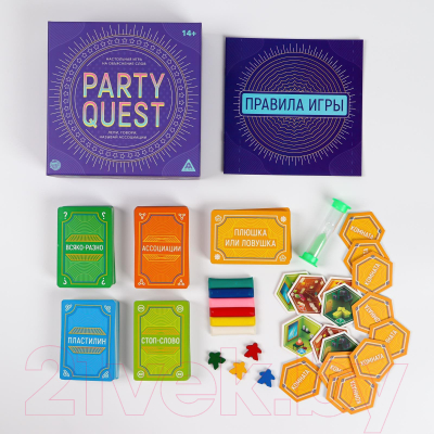 Настольная игра Лас Играс Party Quest. Лепи, называй ассоциации, говори / 5239151