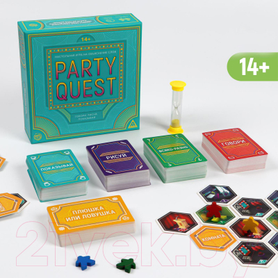 Настольная игра Лас Играс Party Quest. Говори, рисуй, показывай / 5239150