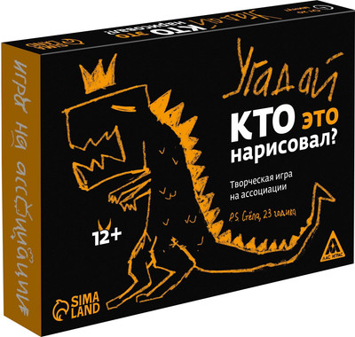 

Настольная игра, Угадай, кто это нарисовал / 7547910