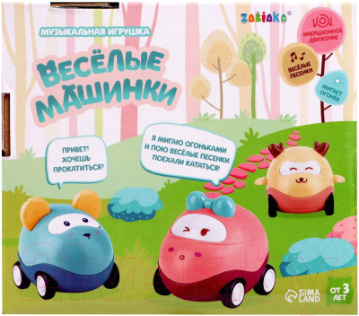 Автомобиль игрушечный Zabiaka Веселые машинки / 9285584 (синий)