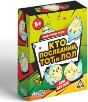 Настольная игра Лас Играс Кто последний тот и лол / 7153848 - 