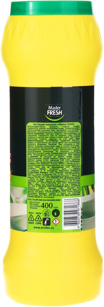 Универсальное чистящее средство Master Fresh Аромат Лимона порошок (400г)
