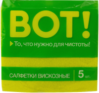 Набор салфеток хозяйственных ВОТ! 8710 TVK (5шт) - 