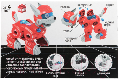 Конструктор Unicon Роборекс / 9098195 (19эл)