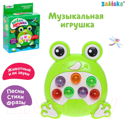 Развивающая игрушка Zabiaka Веселая лягушка / 7571794