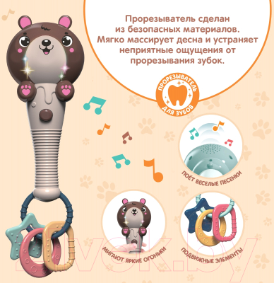 Развивающая игрушка Zabiaka Милый мишка / 7806117
