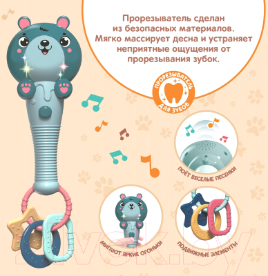 Развивающая игрушка Zabiaka Милый мишка / 7806119