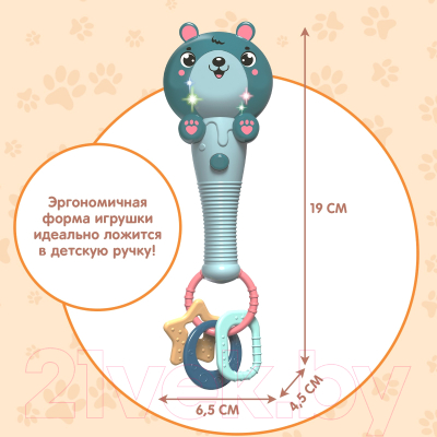 Развивающая игрушка Zabiaka Милый мишка / 7806119