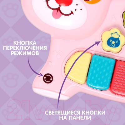 Музыкальная игрушка Zabiaka Любимый друг собачка / 7790527 (розовый)