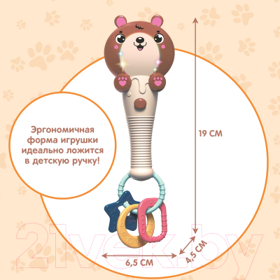 Развивающая игрушка Zabiaka Милый мишка / 7806118