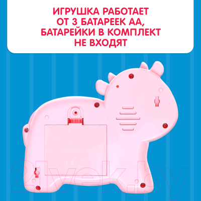 Музыкальная игрушка Zabiaka Любимый друг корова / 7790523 (розовый)