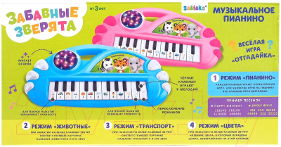 Музыкальная игрушка Zabiaka Забавные зверята / 4488180