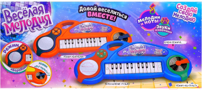 Музыкальная игрушка Zabiaka Веселая мелодия / 5498216 (синий)