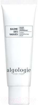 Бальзам для лица Algologie Baume Des Vages - Hydra-Regenerating Balm (50мл)