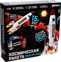 Набор для опытов Эврики Космическая ракета / 5066415 - 
