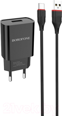 Зарядное устройство сетевое Borofone BA20A 1USB с кабелем Type-C (черный)