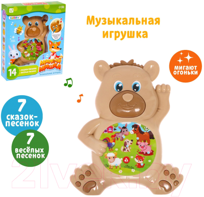 Развивающая игрушка Zabiaka Милый мишка / 7666702