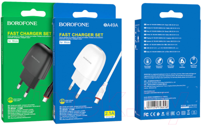 Зарядное устройство сетевое Borofone BA49A 1xUSB-А 2.1А + кабель AM-microBM (1м, черный)