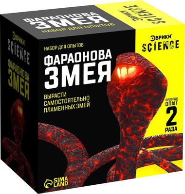 Набор для опытов Эврики Фараонова змея / 7048437 -