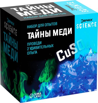 

Набор для опытов, Тайны меди / 7048433