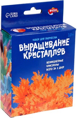 Набор для выращивания кристаллов Школа талантов Опыты. Лучистые кристаллы / 5115232 - 